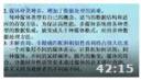 精品数据库原理与应用教程