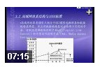 网络技术基础精讲教程