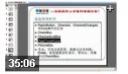Windows编程基础视频教程