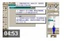 VB编程经典视频教程