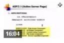 精品动态网页编程全攻略教程