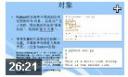 Python语言编程入门教程