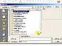 CAD2010视频教程