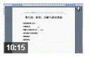 CAD 2010<em>入门</em>到精通教程