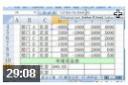 Excel 2007精讲视频教程