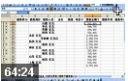 循序渐进学Excel视频教程