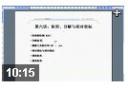 CAD 2010 <em>入门</em>到精通教程