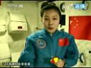 神舟十号宇宙飞船太空授课教学视频