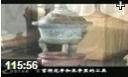 中国古典宫殿传奇故事视频教程