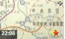 中国红军长征史料解读视频教程