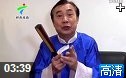 端午节龙船习俗专家讲评教学视频