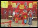 中国民间古典婚礼习俗视频教程