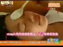 DIY家庭面膜护肤教学视频