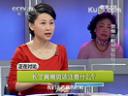 健康生活小妙招应用宝典教学视频
