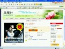 淘宝店铺网页装修设计教学视频