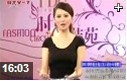 时尚达人服装搭配技巧宝典视频教程