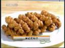 中国式糕点美食制作教学视频