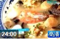 中国传统美食大餐菜谱教学视频
