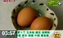 鸡蛋花样美食做法教学视频