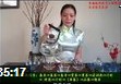 中国传统饮茶文化详解教学视频