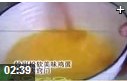 鸡蛋花样烹饪技法教学视频