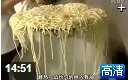 武汉热干面面食文化解读教学视频