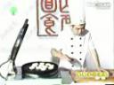 中西方主食做法秘笈教学视频
