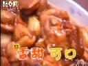 家常菜特色烹饪技法教学视频