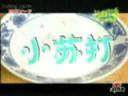 面食制作快速发面小窍门教学视频