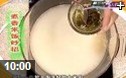 民间糯米饭花样美食做法教学视频
