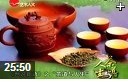 中国茶道饮食文化解读视频教程