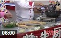 韩国腌菜制作方法教学视频