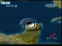 科学预测小行星撞地球的可能性视频教程