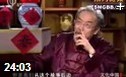 中国酒古典文化历史记载讲解教学视频