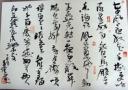 宋词文学艺术赏析课堂记录