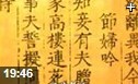 如何鉴赏唐代古诗教学视频