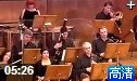 柴可夫斯基西方古典音乐演奏赏析视频集锦