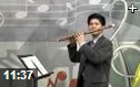 基础笛子演奏<em>入门</em>专业视频教程