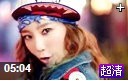 2013韩榜流行音乐特辑视频集锦