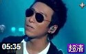 《我是歌手》最受欢迎的十大金曲视频回顾