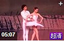 芭蕾舞优秀作品精选教学视频