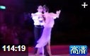标准交谊舞基本舞步教学视频