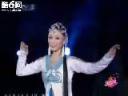 中国古典独舞欣赏教学视频