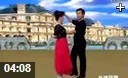 花样伦巴现代交谊舞舞蹈教学视频