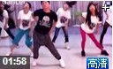 专业淮安爵士舞舞蹈教程教学视频
