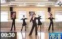 国标舞蹈基本动作分解教学视频大全