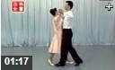 国标交谊舞慢四舞步教学视频