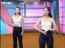 现代流行舞蹈动作分解教学视频