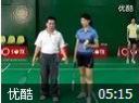 羽毛球系列教学教程