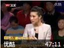癌症只是慢性病教程